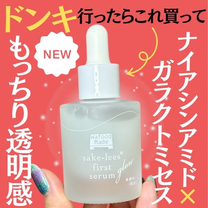 ワフードメイド 酒粕先行美容液 グロー/pdc/ブースター・導入液を使ったクチコミ(1枚目)