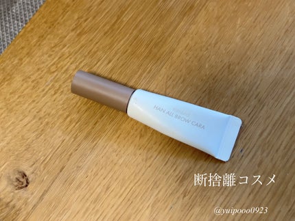 ハンオールブロウカラ/rom&nd/眉マスカラを使ったクチコミ(1枚目)