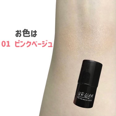 UR GLAM　FACE GLOSS STICK/U R GLAM/ジェル・クリームチークを使ったクチコミ（2枚目）