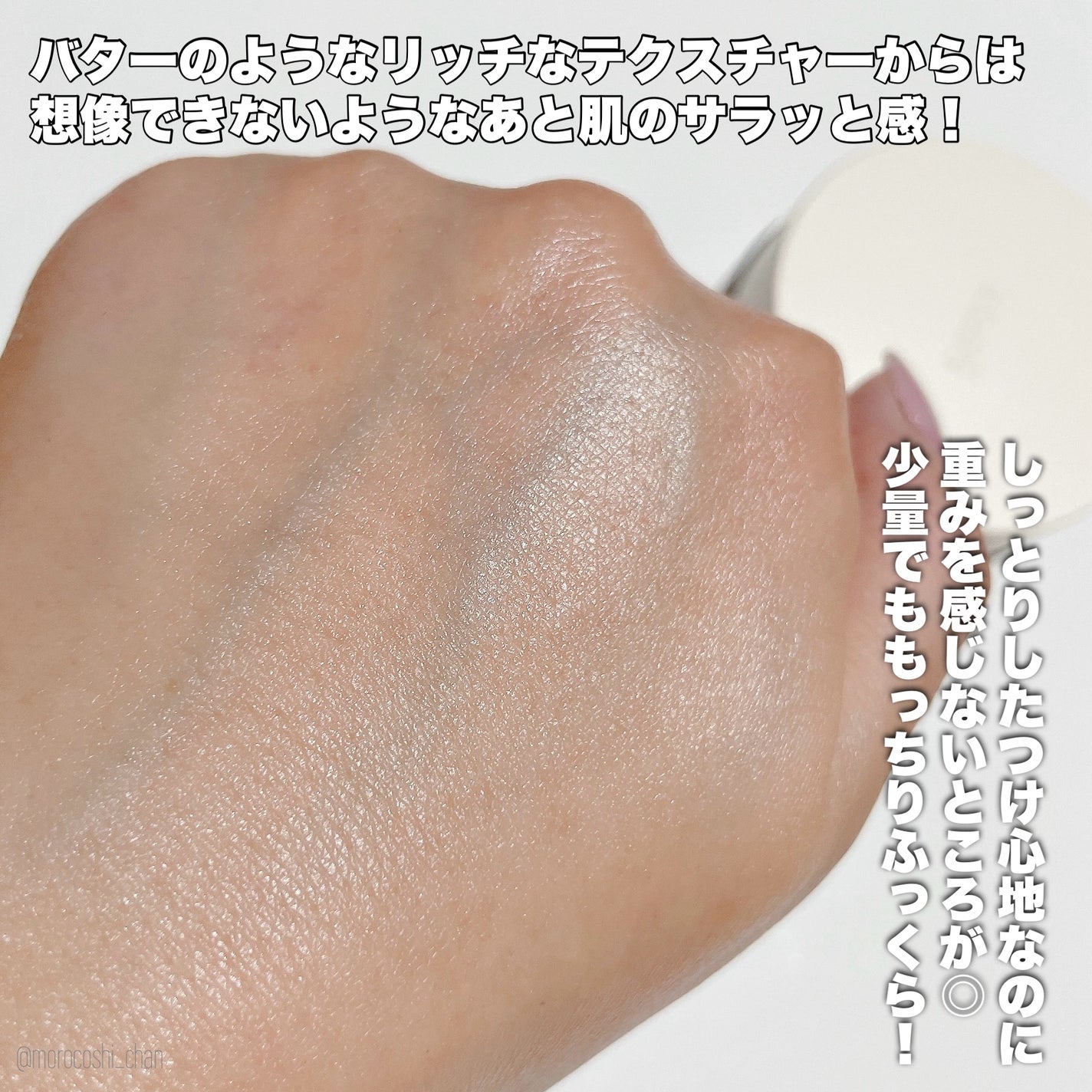 メープルエナジーインフュージングクリーム/Klairs/フェイスクリームを使ったクチコミ(3枚目)