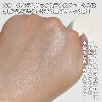 メープルエナジーインフュージングクリーム/Klairs/フェイスクリームを使ったクチコミ(3枚目)