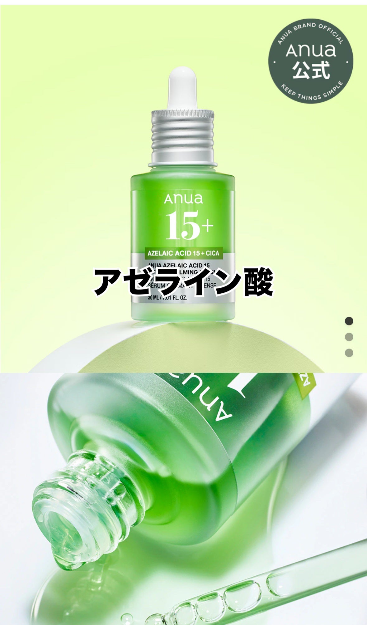 大厄@40代後半韓国コスメヲタ初心者 on LIPS 「#qoo10メガ割#韓国スキンケア#qoo10ユーチュー部#美..」(5枚目)