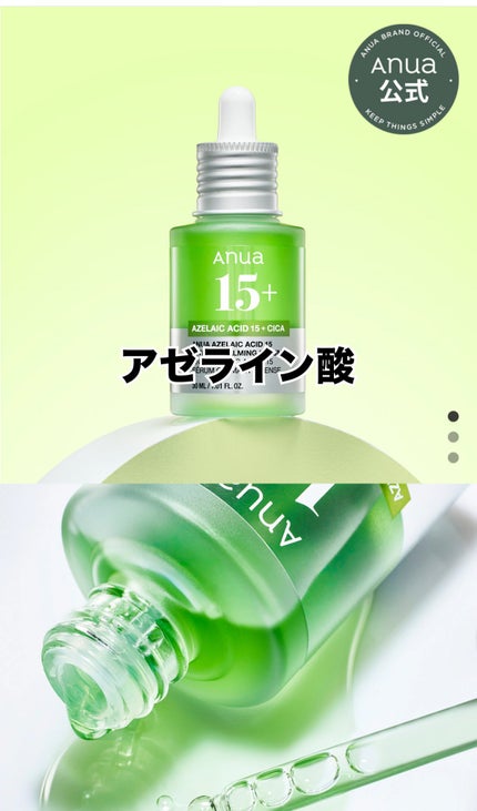 大厄@40代後半韓国コスメヲタ初心者 on LIPS 「#qoo10メガ割#韓国スキンケア#qoo10ユーチュー部#美..」(5枚目)