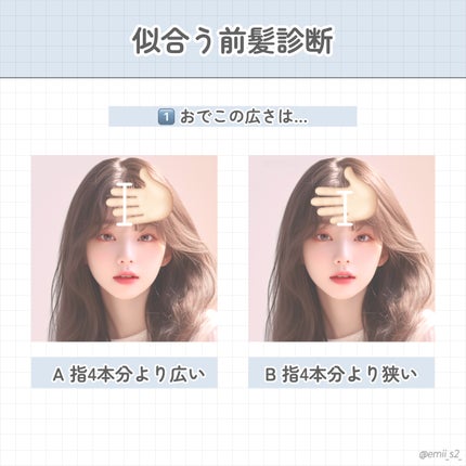 オイルトリートメント #EXヘアオイル/ルシードエル/ヘアオイルを使ったクチコミ(2枚目)