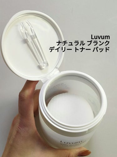 ナチュラルブランデイリートナーパッド/Luvum/拭き取り化粧水を使ったクチコミ（2枚目）