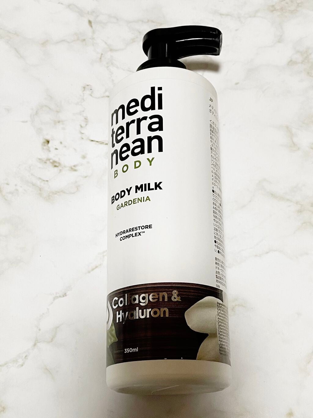 ノストラム ボディミルク/メディテラニアン コスメティックス ジャパン/ボディミルクを使ったクチコミ(2枚目)