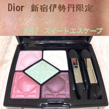 サンク クルール/Dior/アイシャドウパレットを使ったクチコミ（1枚目）