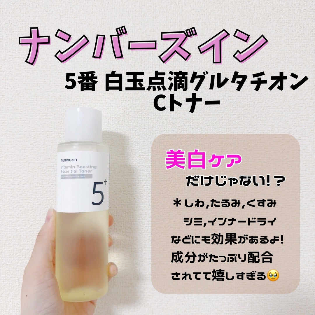 ピンクティーツリーシナジーセラム/APLIN/美容液を使ったクチコミ(2枚目)