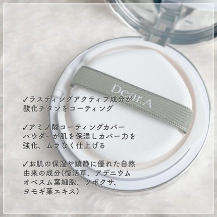 スリムフィット エバーラスティング クッション/Dear.A/クッションファンデーションを使ったクチコミ(2枚目)
