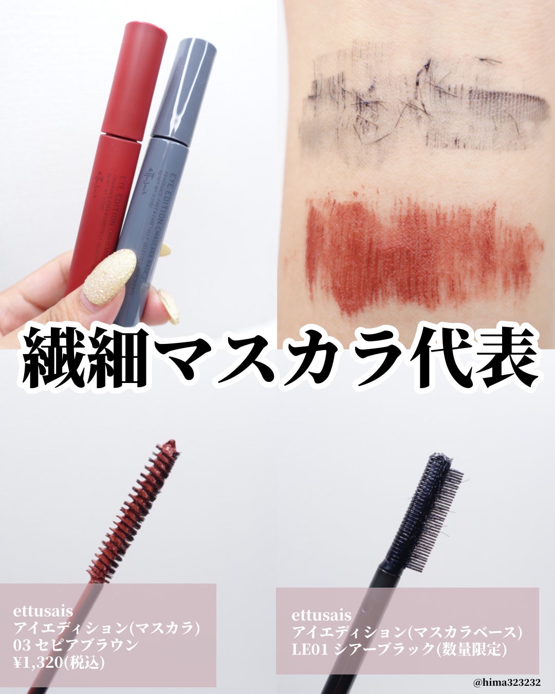 エテュセ アイエディション(カラーパレット)/ettusais/アイシャドウパレットを使ったクチコミ(4枚目)