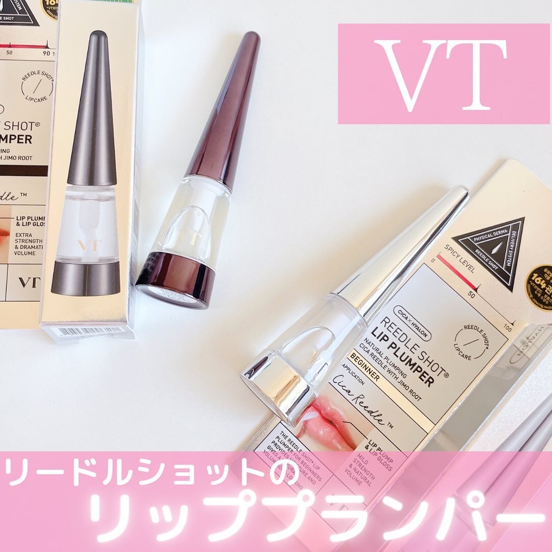 リードルS リッププランパービギナー/VT/リッププランパーを使ったクチコミ（1枚目）