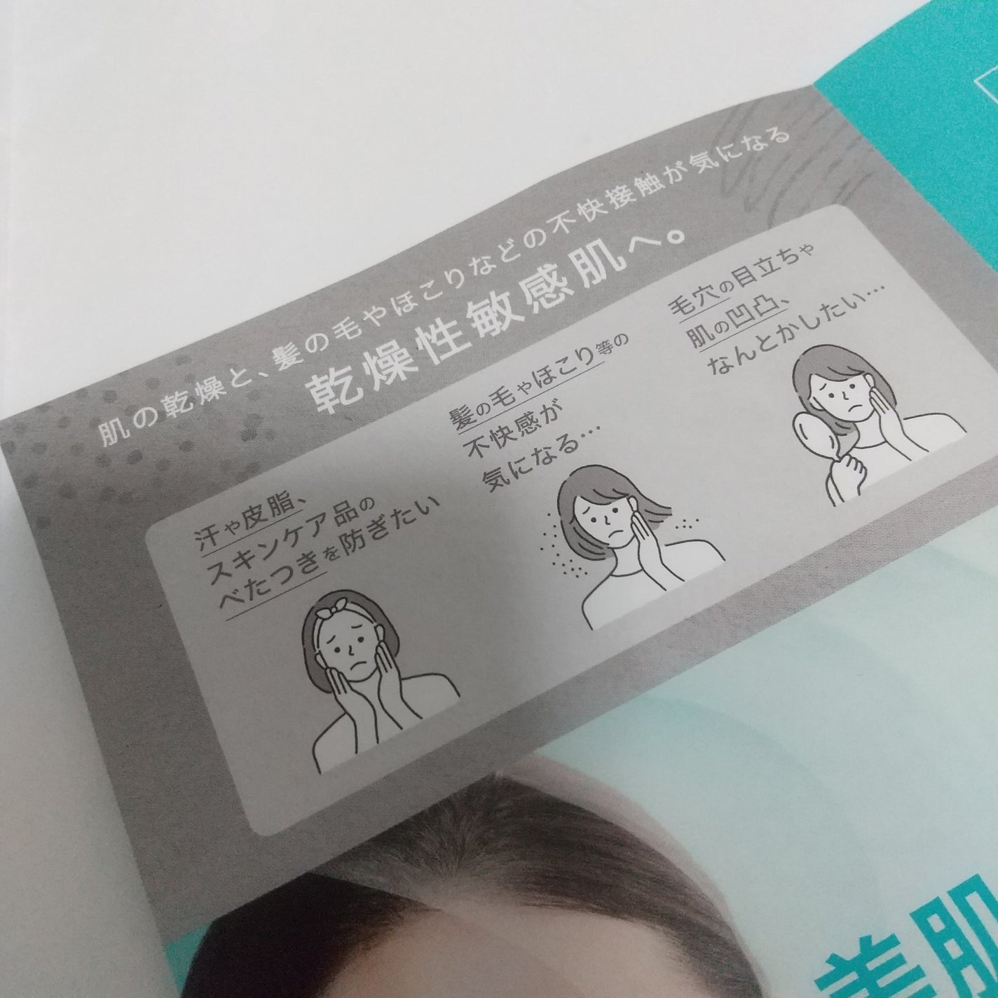 キュレル 潤浸保湿 パウダーバーム/キュレル/フェイスバームを使ったクチコミ(4枚目)