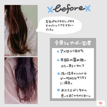 シルキー スムースモイスチャー ヘアパック1.5/&honey/洗い流すヘアトリートメントを使ったクチコミ（2枚目）