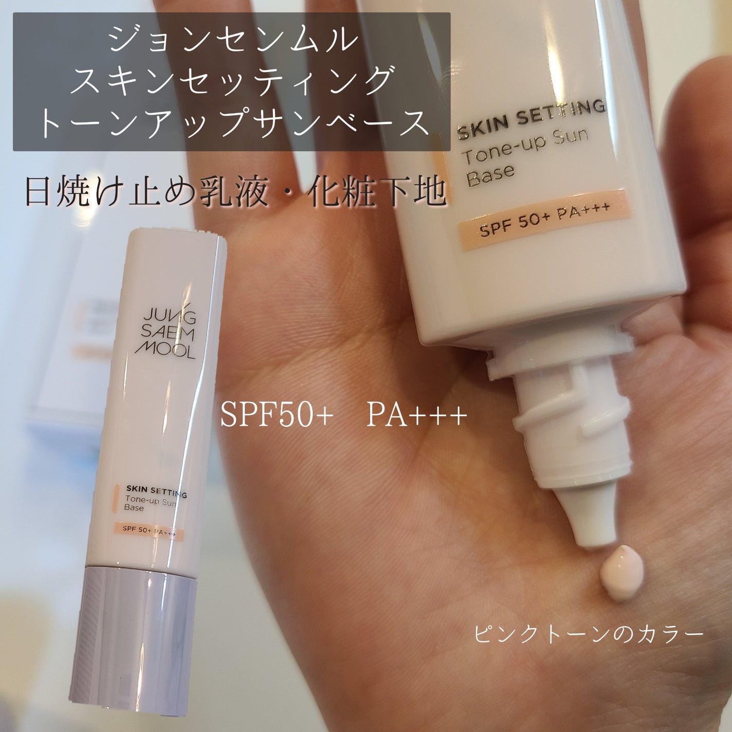 エッセンシャル スキン ヌーダー クッション/JUNG SAEM MOOL/クッションファンデーションを使ったクチコミ(5枚目)