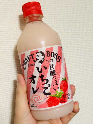 ・CRAFT BOSS 甘酸っぱいいちごオレ


BOSSってコーヒーのイメージが強いけど
こんないちごオレなんてあるんだ！と


興味本位で買ってみた！


いちごとりんごの果汁みたいだけど、
味はい