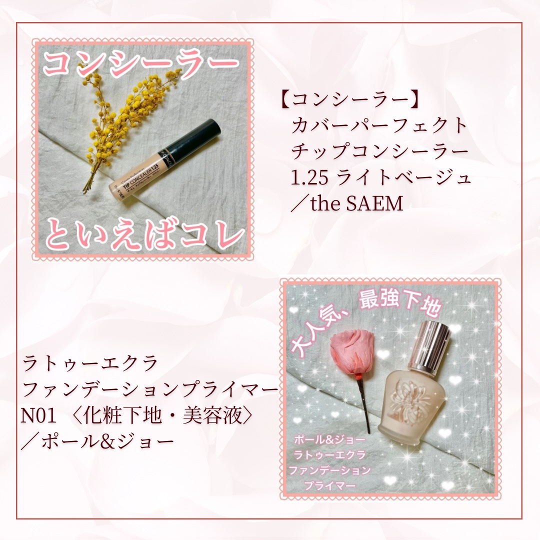 スキンアクア スーパーモイスチャージェル/スキンアクア/日焼け止めジェルを使ったクチコミ（3枚目）