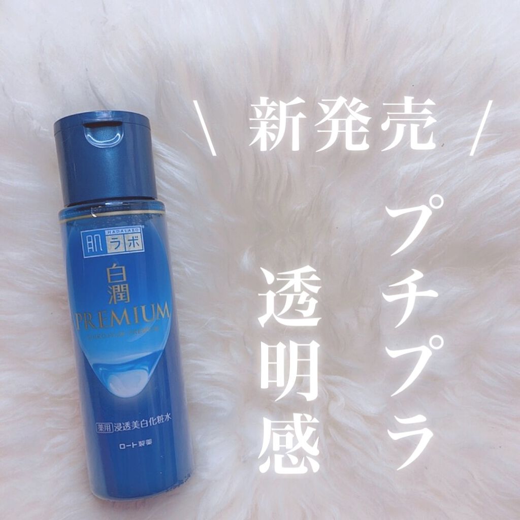 çœæœ€ãã¬ãã¢ã è¬çšæµžéçŸçœåç²§æ°Ž/èã©ã/åç²§æ°Žã䜿ã£ãã¯ãã³ãïŒ1æç®ïŒ