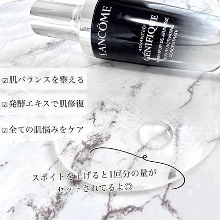 ジェニフィック アドバンスト N 50ml / LANCOME(ランコム) | LIPS ジェニフィック アドバンスト N 50ml / LANCOME(ランコム) | LIPS