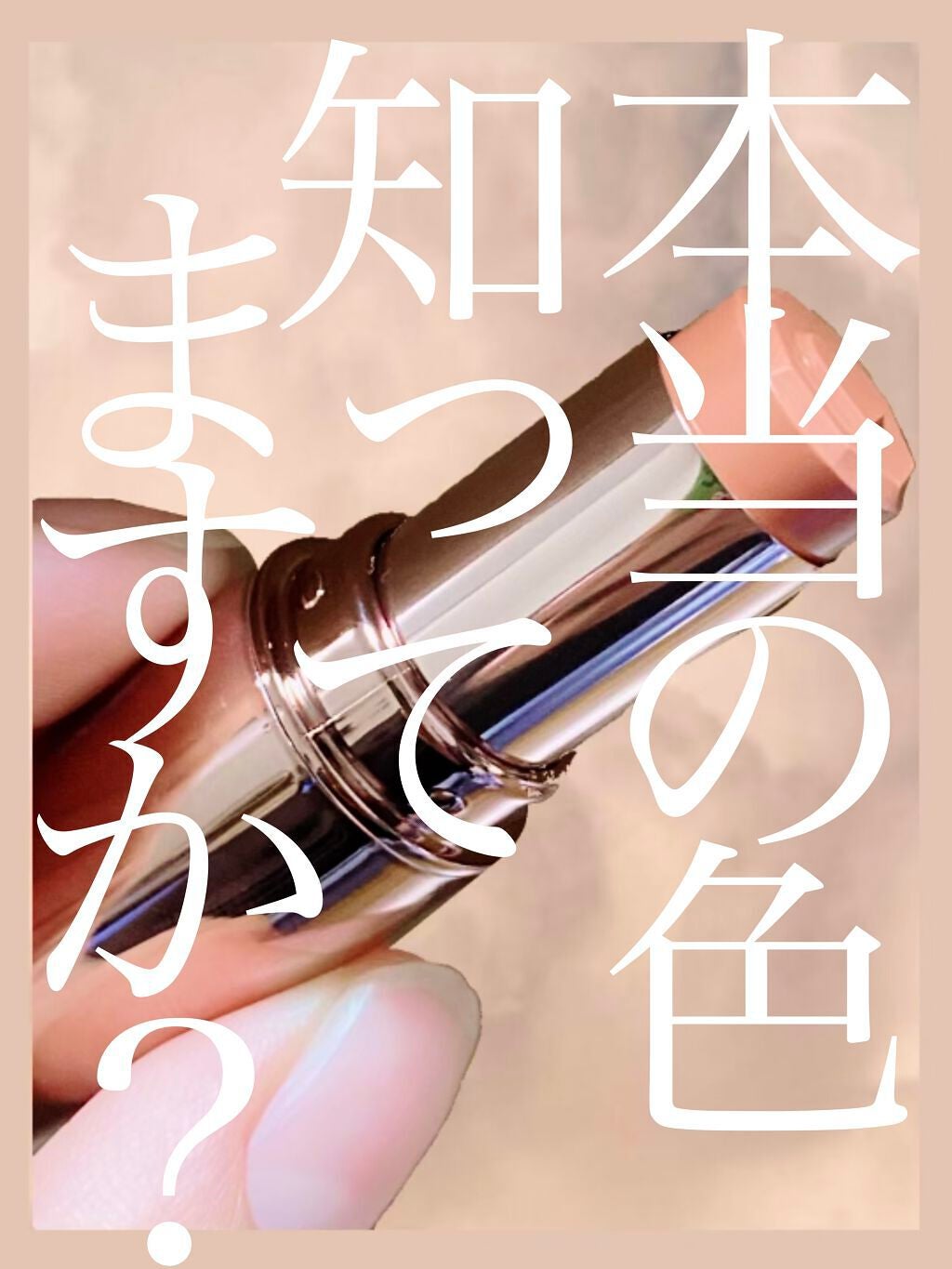 メルティールミナスルージュ(ティントタイプ)/キャンメイク/リップティントを使ったクチコミ(1枚目)