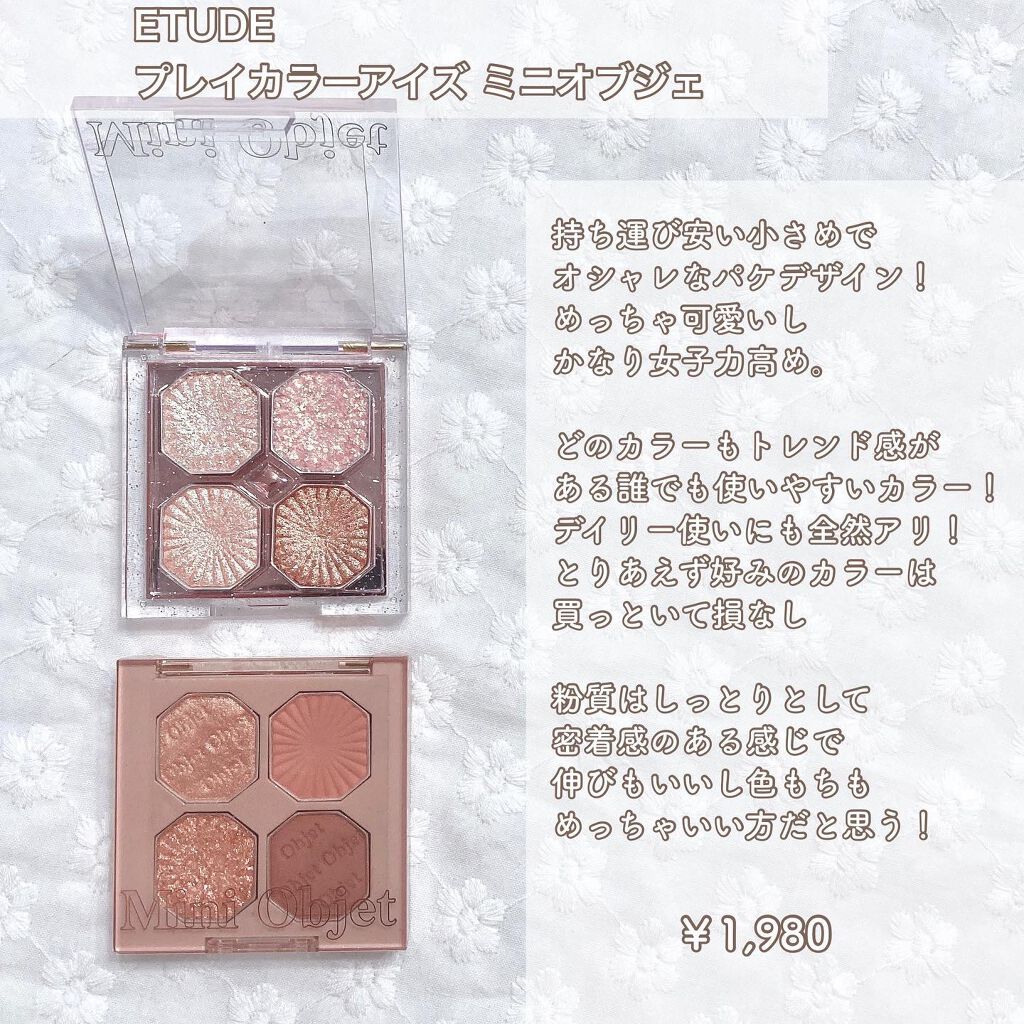 クォーツ 9色アイシャドウパレット(ドリームランドアイシャドウ)/ZEESEA/アイシャドウパレットを使ったクチコミ（2枚目）