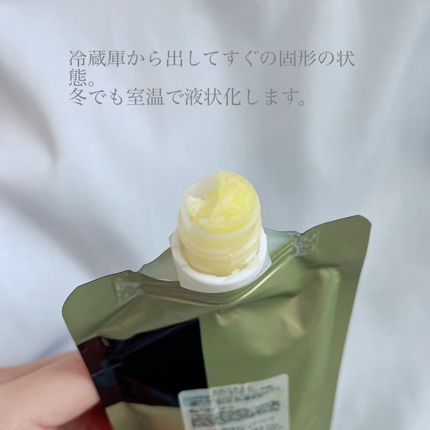 mioðð¿ïž on LIPS ãandsimpleHighqualityð¯ðµããããªã€ã«ã80..ãïŒ3æç®ïŒ