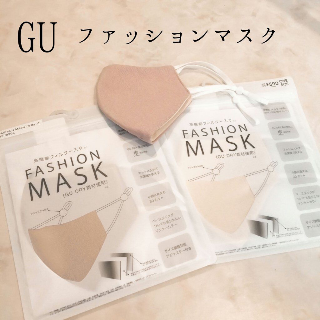 Fashion Mask ジーユーの口コミ Gu ファッションマスク 1枚入り 49 By まーたん 乾燥肌 30代前半 Lips