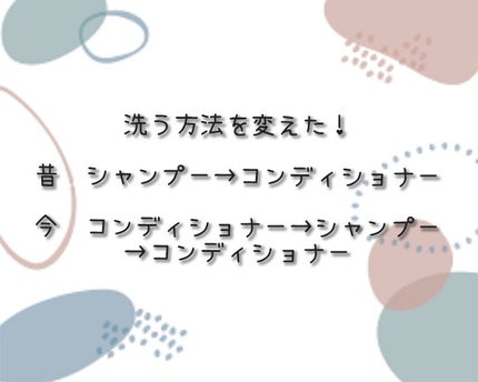 ぽこ(フォロバ100) on LIPS 「今回は髪を綺麗にするコツです私は今髪が短く手入れが簡単なんです..」(3枚目)