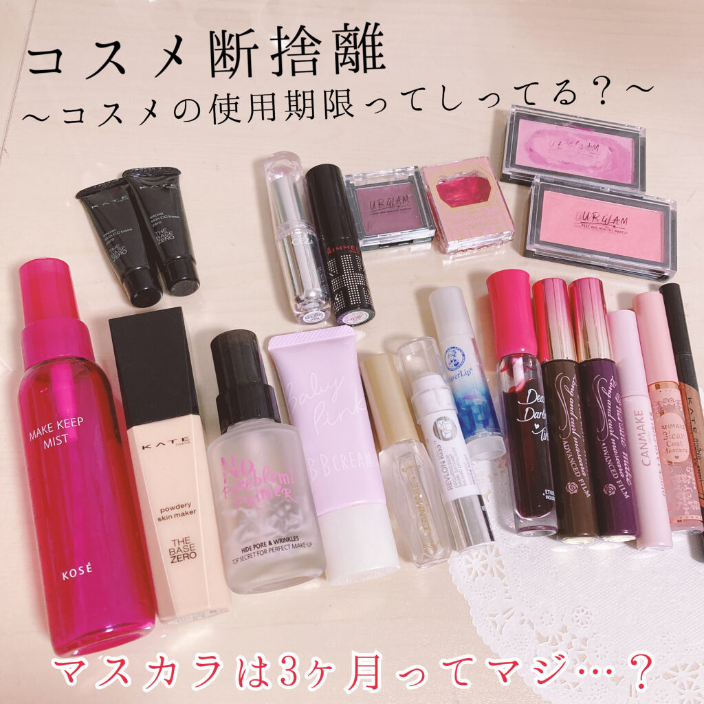 ロング＆カールマスカラ アドバンストフィルム/ヒロインメイク/マスカラを使ったクチコミ（1枚目）