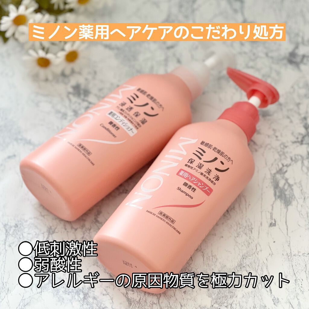 ミノン薬用ヘアシャンプー／薬用コンディショナー/ミノン/市販シャンプーを使ったクチコミ（2枚目）