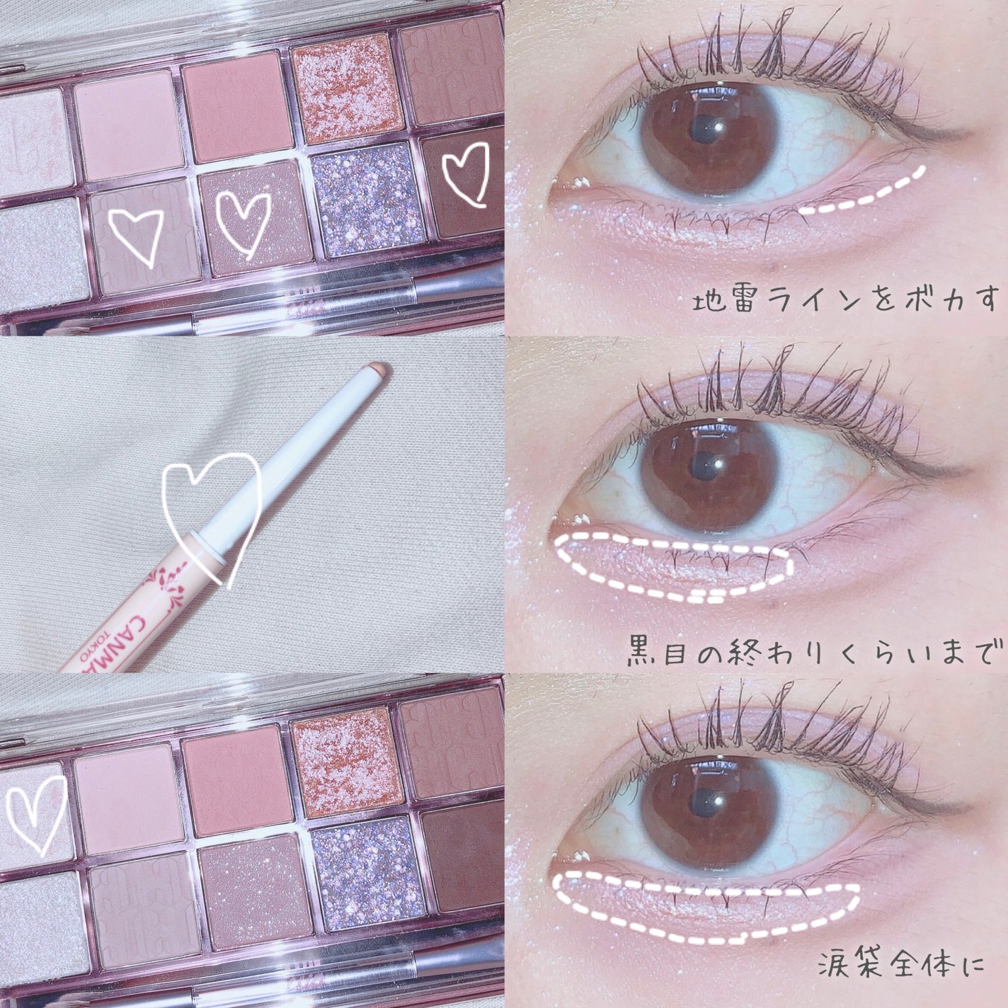 スパークリングアイグロス/スウィーツ スウィーツ/リキッドアイシャドウを使ったクチコミ(4枚目)