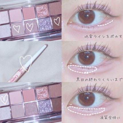 スパークリングアイグロス/スウィーツ スウィーツ/リキッドアイシャドウを使ったクチコミ(4枚目)