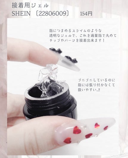 ネイルパーツ/SHEIN/ネイルチップ・パーツを使ったクチコミ(2枚目)