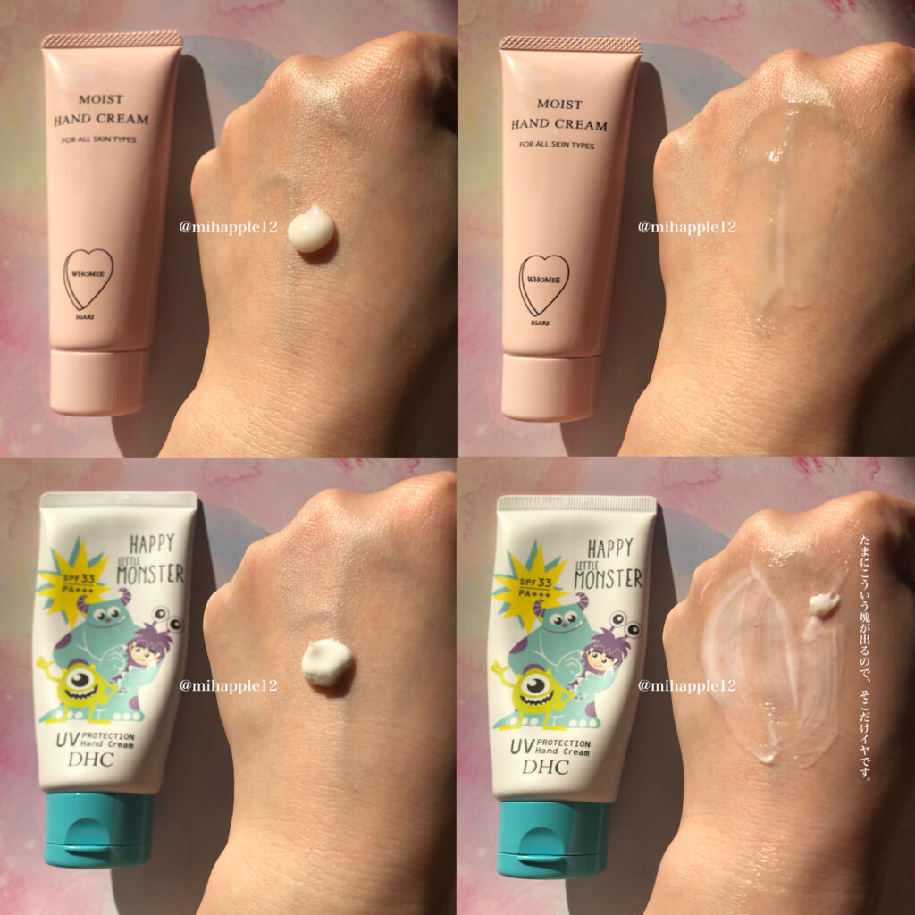 メンソレータム ハンドベール うるおいジェル/メンソレータム/ハンドジェルを使ったクチコミ（3枚目）