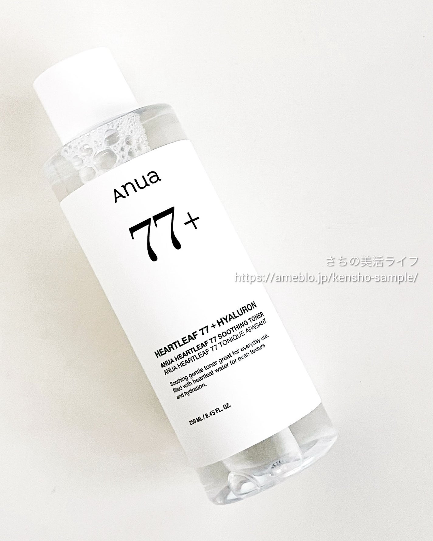 ドクダミ 77 スージングトナー/Anua/化粧水を使ったクチコミ(4枚目)