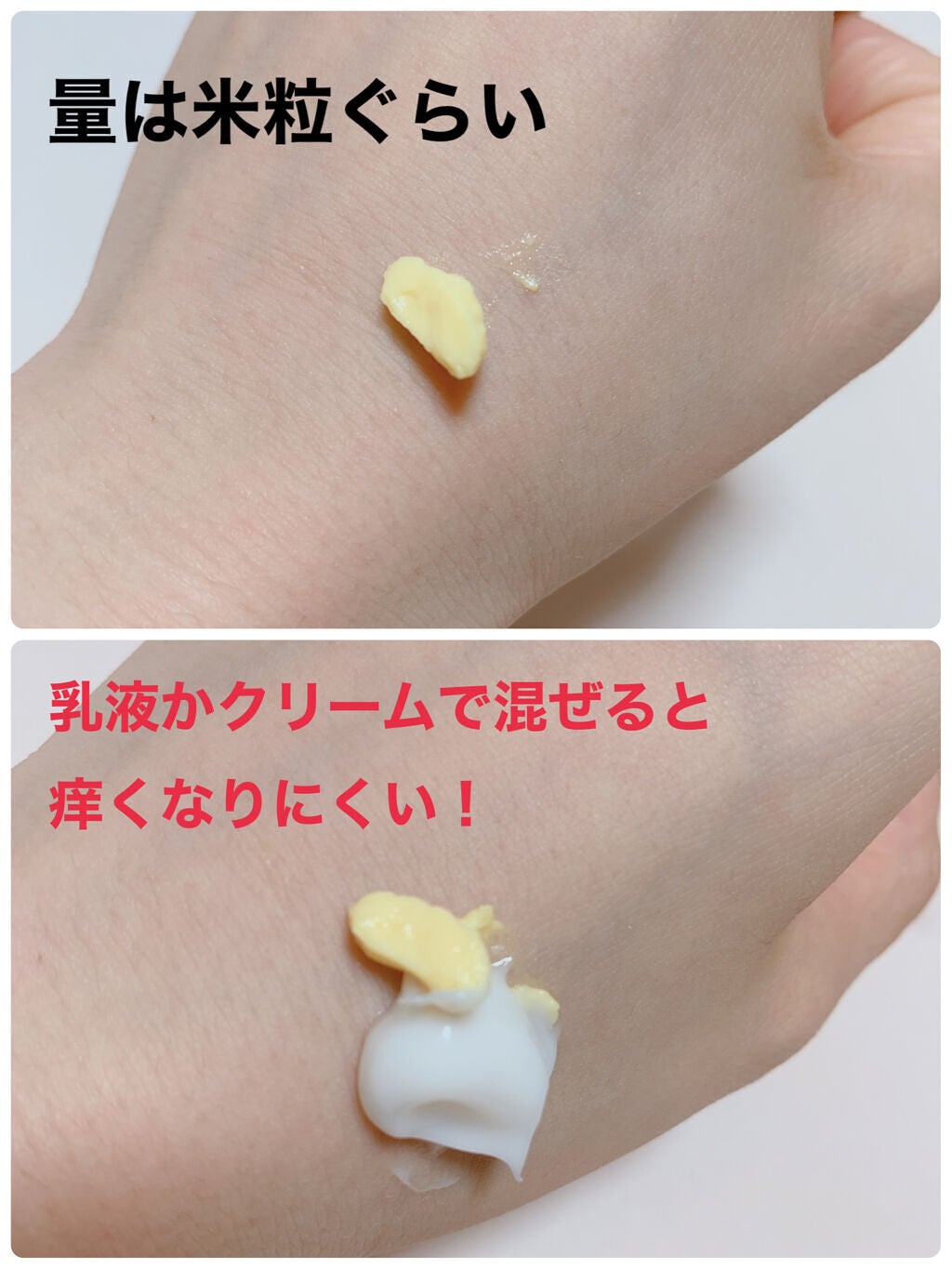 レチノールA 1% アドバンスドリバイタリゼーションクリーム/Life-flo/フェイスクリームを使ったクチコミ(4枚目)