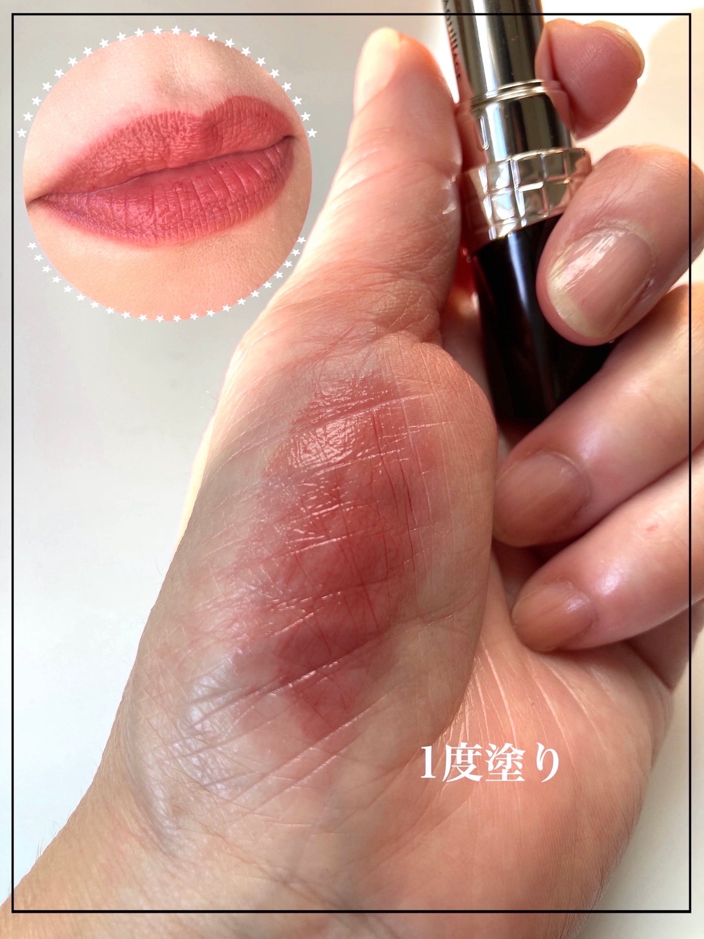 ドラマティックエッセンスルージュ/マキアージュ/口紅を使ったクチコミ(3枚目)