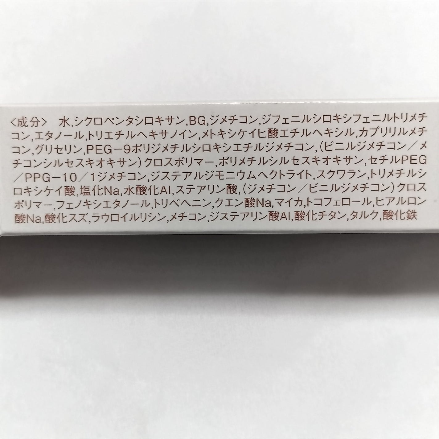 ウォンジョンヨ メタルシャワーペンシル/Wonjungyo/スティックアイシャドウを使ったクチコミ(5枚目)