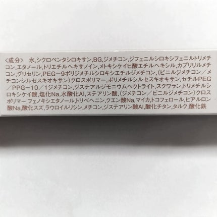 ウォンジョンヨ メタルシャワーペンシル/Wonjungyo/スティックアイシャドウを使ったクチコミ(5枚目)