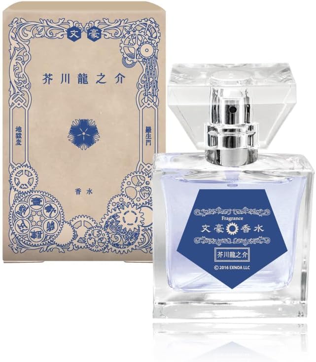 『文豪とアルケミスト』フレグランス primaniacs