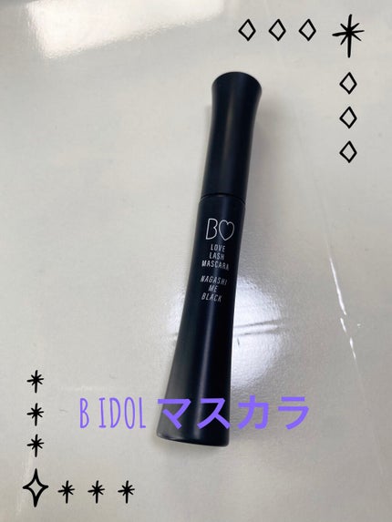 愛ラッシュマスカラR/b idol/マスカラを使ったクチコミ(1枚目)