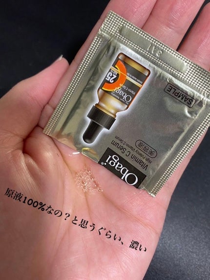 C25ã»ã©ã ããª/ãªããž/çŸå®¹æ¶²ã䜿ã£ãã¯ãã³ãïŒ3æç®ïŒ