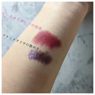 グリッタージュエルリップコレクション ブラックダイヤの艶めき/Armuje/口紅を使ったクチコミ（2枚目）