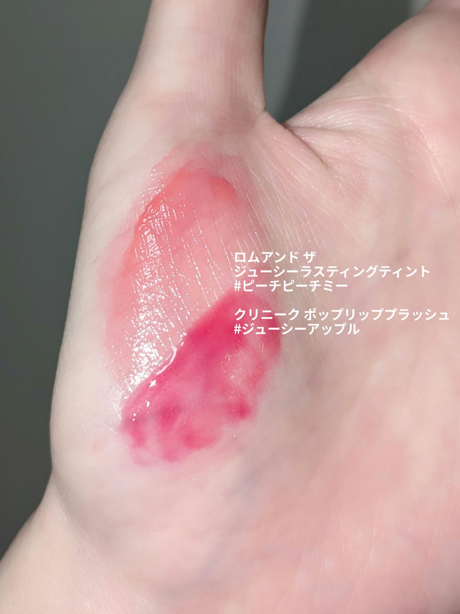 ポップ リップ プラッシュ 04 ジューシー アップル/CLINIQUE/リップグロスを使ったクチコミ（3枚目）