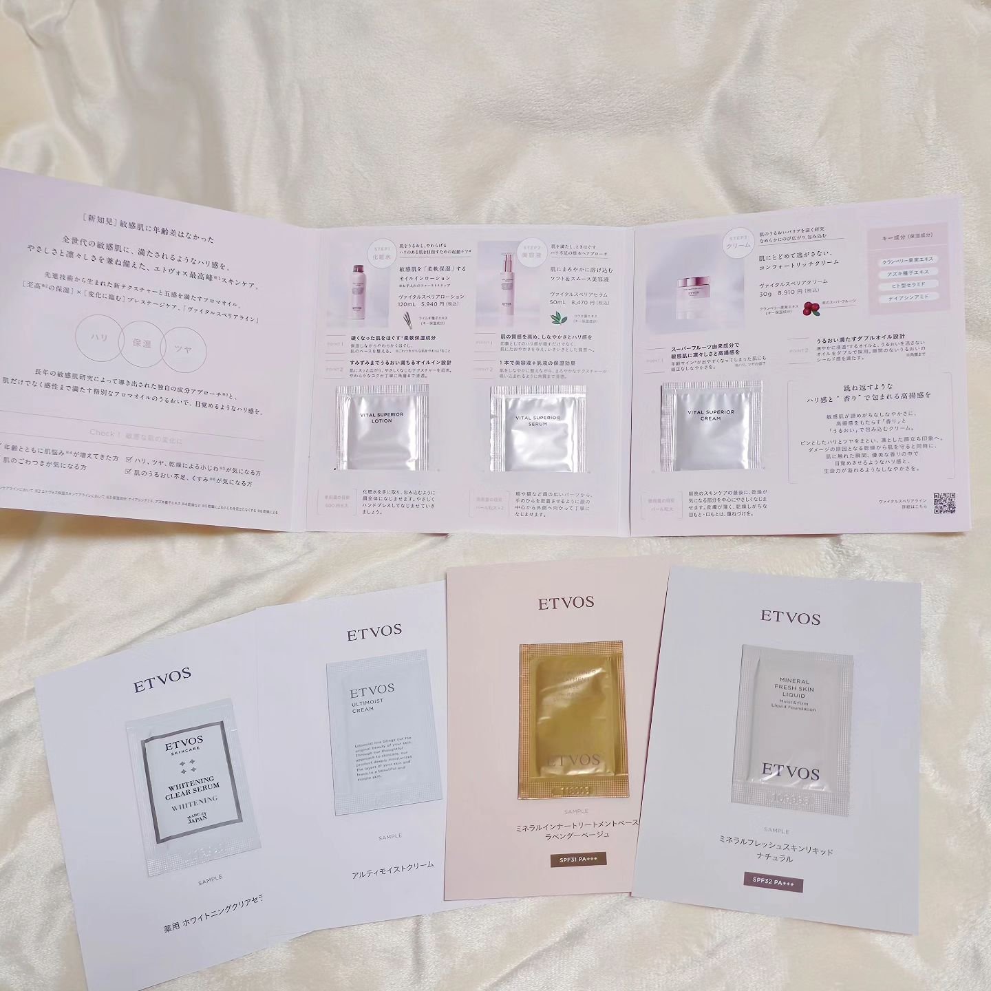 ホリデーコフレ2023〈カームピンク〉/エトヴォス/メイクアップキットを使ったクチコミ（3枚目）