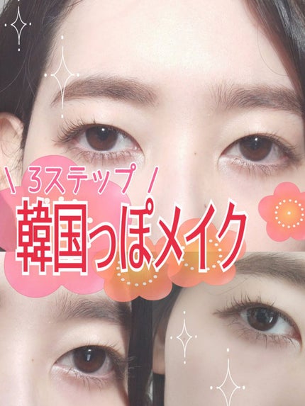 ã¢ã€ ã«ã©ãŒ ã¯ã©ãŒã/TOM FORD BEAUTY/ã¢ã€ã·ã£ããŠãã¬ããã䜿ã£ãã¯ãã³ãïŒ1æç®ïŒ