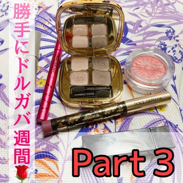 フェリンアイズ インテンスアイシャドウ クアッド/DOLCE&GABBANA BEAUTY/アイシャドウパレットを使ったクチコミ（1枚目）