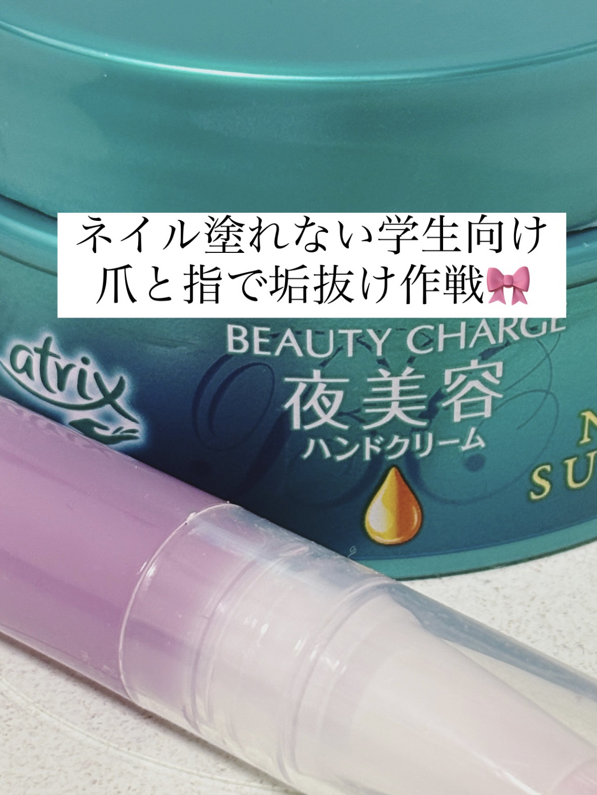 プリティー スリムL 3本入/貝印/シェーバーを使ったクチコミ（1枚目）