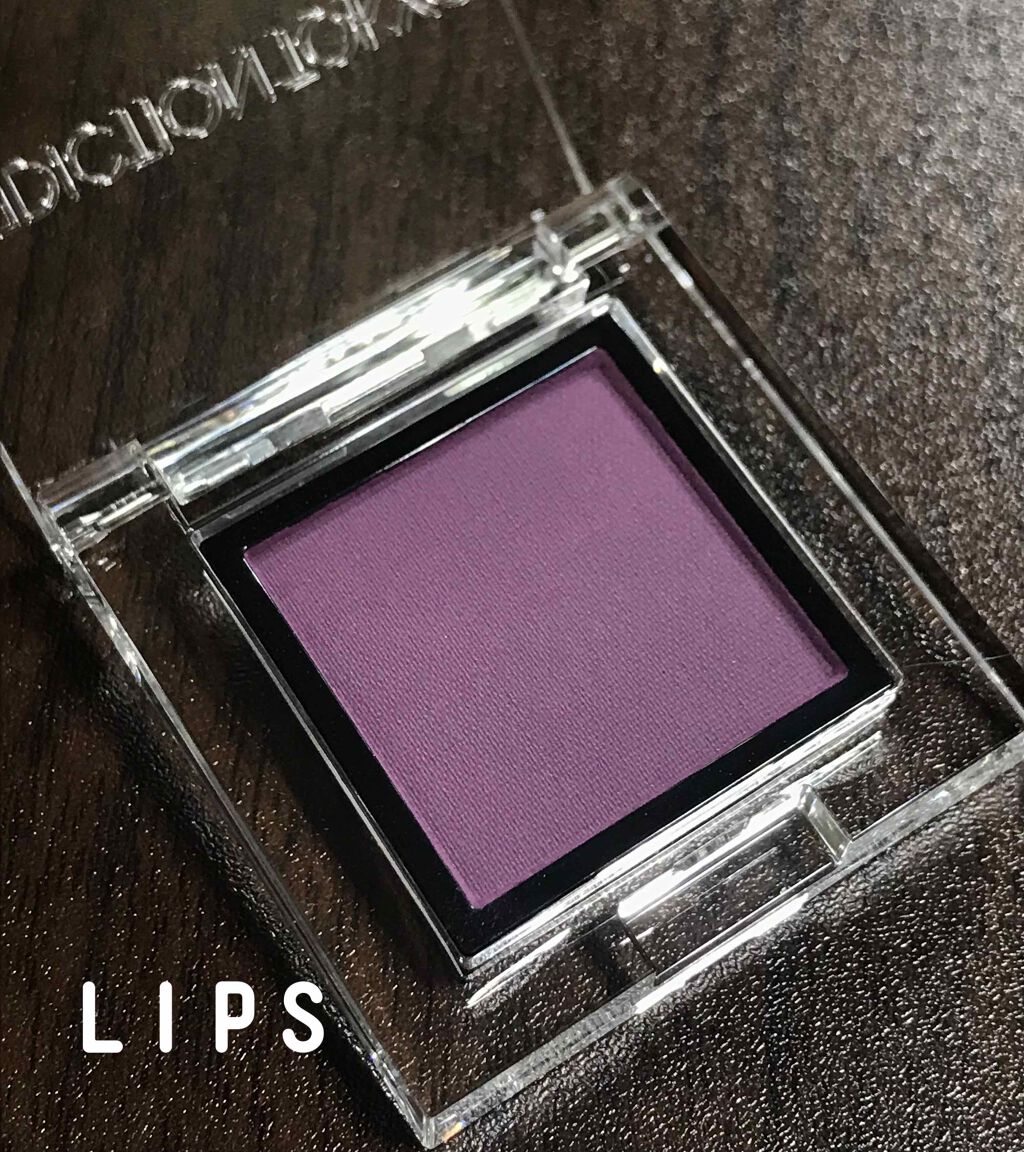 アディクション ザ アイシャドウ マット 019M Solitude/ADDICTION/単色アイシャドウを使ったクチコミ（2枚目）