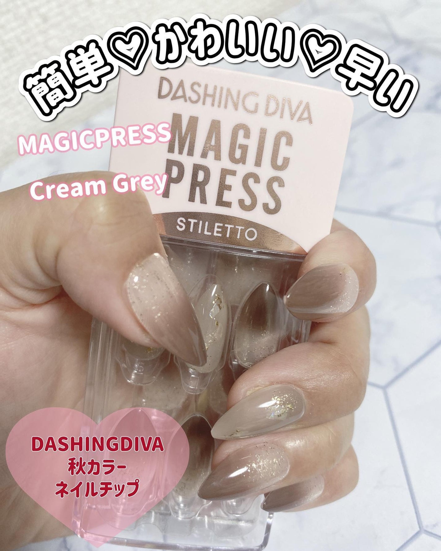 1秒ネイルマジックプレス/DASHINGDIVA MAGICPRESS/ネイルチップ・パーツを使ったクチコミ(1枚目)