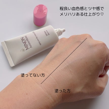 ミノン アミノモイスト エイジングケア デイクリームUV/ミノン/日焼け止めクリームを使ったクチコミ(4枚目)